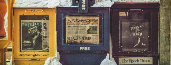 如何撰寫新聞稿?