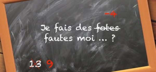 écrire un bon communiqué de presse, Les erreurs de débutant à ne pas commettre pour écrire un bon communiqué de presse
